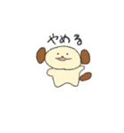 みみパンいぬ（個別スタンプ：15）