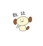 みみパンいぬ（個別スタンプ：17）