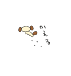 みみパンいぬ（個別スタンプ：21）