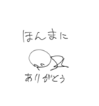 思いをつたえる！くそすたんぷ（個別スタンプ：4）