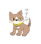 相川・犬・蝉（個別スタンプ：7）
