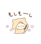 動く♬となりのにゃんこ♡ミケ 4（個別スタンプ：1）