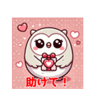 フクロウのラブメッセージ（個別スタンプ：2）