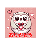 フクロウのラブメッセージ（個別スタンプ：3）