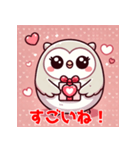 フクロウのラブメッセージ（個別スタンプ：5）