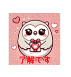 フクロウのラブメッセージ（個別スタンプ：7）
