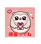 フクロウのラブメッセージ（個別スタンプ：8）