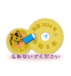 日常五円2026年（令和8年）スタンプ（個別スタンプ：10）