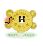 日常五円2026年（令和8年）スタンプ（個別スタンプ：32）