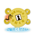 日常五円2026年（令和8年）スタンプ（個別スタンプ：34）