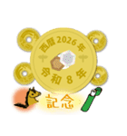 日常五円2026年（令和8年）スタンプ（個別スタンプ：37）