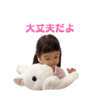さらちゃん no.3（個別スタンプ：7）