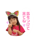 さらちゃん no.3（個別スタンプ：12）