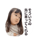 さらちゃん no.3（個別スタンプ：18）