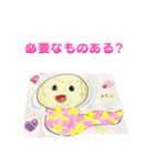 さらちゃん no.3（個別スタンプ：22）