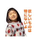 さらちゃん no.3（個別スタンプ：23）