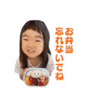 さらちゃん no.3（個別スタンプ：24）