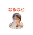 さらちゃん no.3（個別スタンプ：25）
