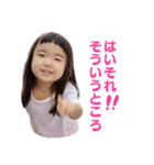 さらちゃん no.3（個別スタンプ：26）