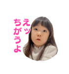 さらちゃん no.3（個別スタンプ：32）