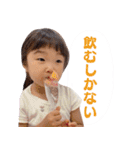 さらちゃん no.3（個別スタンプ：37）