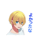 アニメ【推しの子】動くLINEスタンプ vol.4（個別スタンプ：3）