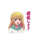 アニメ【推しの子】動くLINEスタンプ vol.4（個別スタンプ：5）