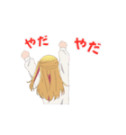 アニメ【推しの子】動くLINEスタンプ vol.4（個別スタンプ：6）