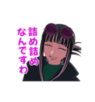 アニメ【推しの子】動くLINEスタンプ vol.4（個別スタンプ：12）