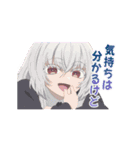 アニメ【推しの子】動くLINEスタンプ vol.4（個別スタンプ：21）