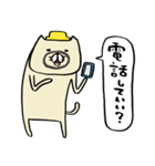 カールねこさん（個別スタンプ：3）