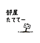 無表情で意思疎通するマン＜ゲーム編＞（個別スタンプ：9）