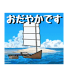 八重山諸島巡り大好き。2（個別スタンプ：17）