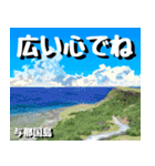 八重山諸島巡り大好き。2（個別スタンプ：20）