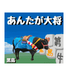 八重山諸島巡り大好き。2（個別スタンプ：32）