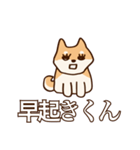 犬味 お互い様（個別スタンプ：2）