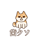 犬味 お互い様（個別スタンプ：3）