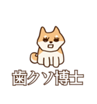 犬味 お互い様（個別スタンプ：4）