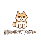 犬味 お互い様（個別スタンプ：6）