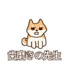 犬味 お互い様（個別スタンプ：7）