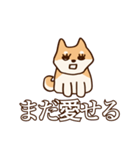 犬味 お互い様（個別スタンプ：8）