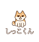 犬味 お互い様（個別スタンプ：11）