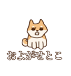 犬味 お互い様（個別スタンプ：12）