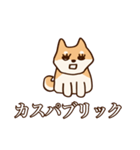 犬味 お互い様（個別スタンプ：13）