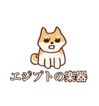 犬味 お互い様（個別スタンプ：15）