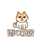 犬味 お互い様（個別スタンプ：21）