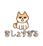 犬味 お互い様（個別スタンプ：25）