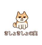 犬味 お互い様（個別スタンプ：26）