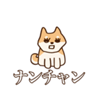 犬味 お互い様（個別スタンプ：28）