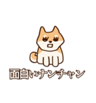 犬味 お互い様（個別スタンプ：30）